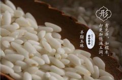 在这么多土特产中我最喜爱新疆的羊脂籽米